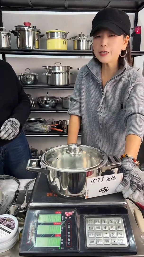 304不锈钢20*12汤锅复底1529