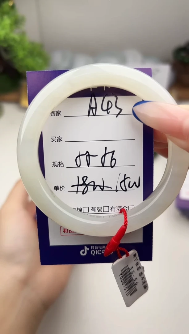 未镶嵌手镯和田玉微色差A43