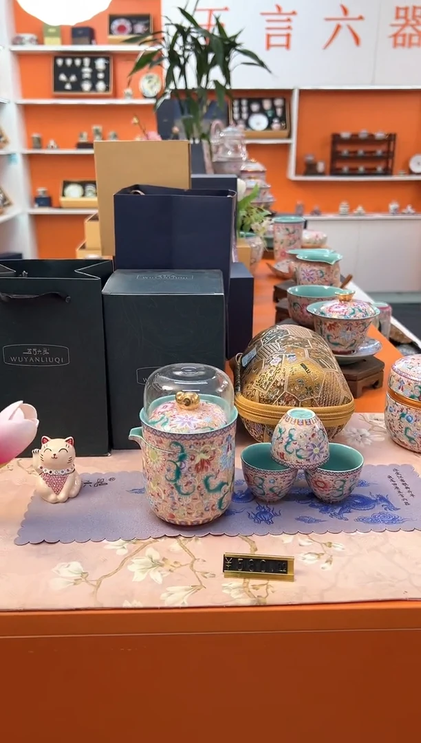 瓷片小乔闪电购产品