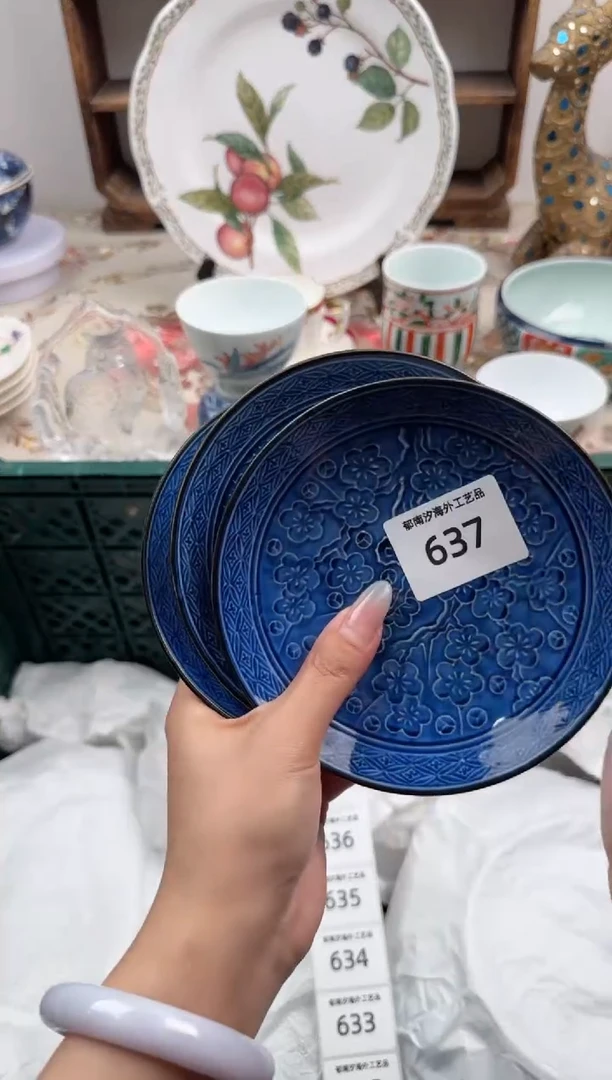 瓷片A-----------N637