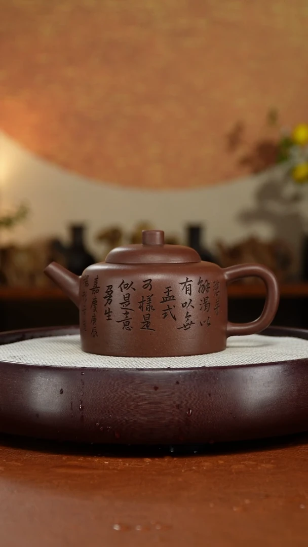 茶壶紫砂宜兴紫砂壶