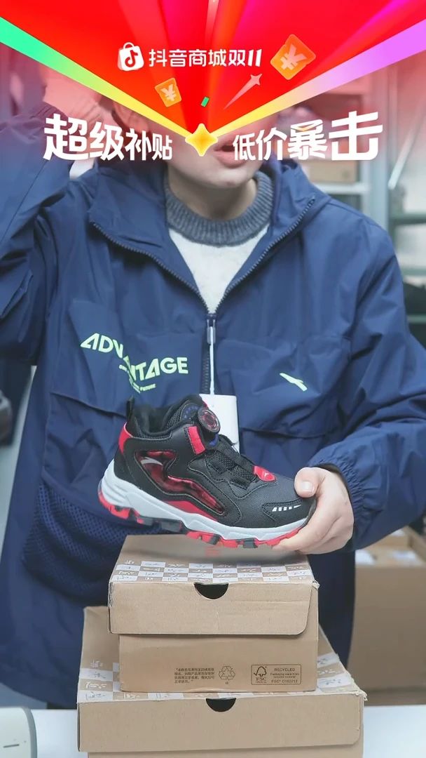 EVA闪购安踏儿童断码孤品：28