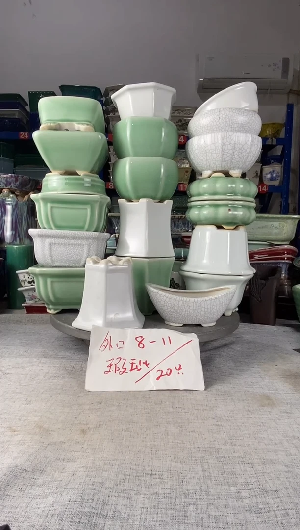 505瑕疵20只活泼