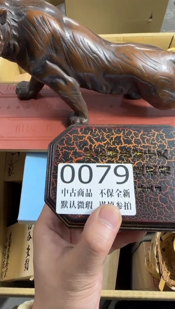 瓷片爱*哈哈哈哈哈哈79