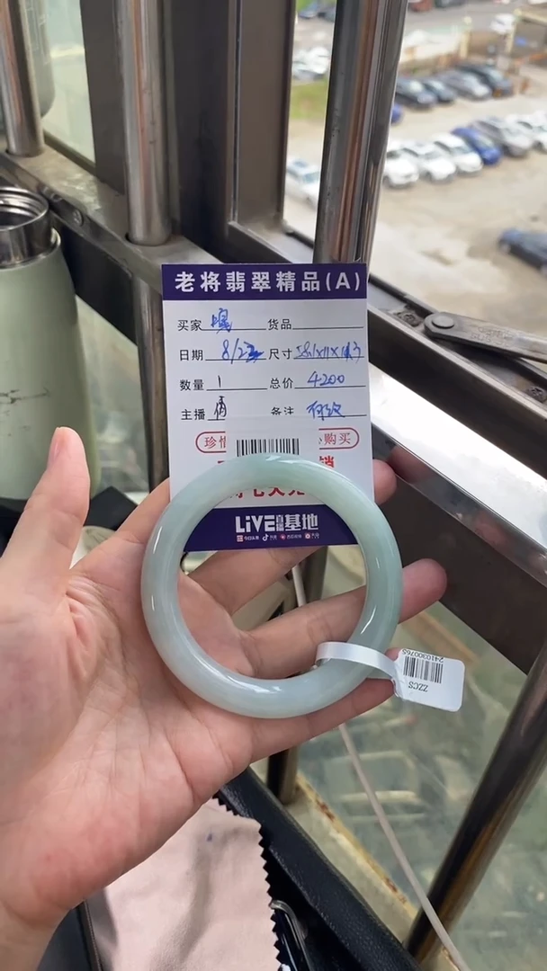 未镶嵌手镯翡翠嘎**乐//20257033