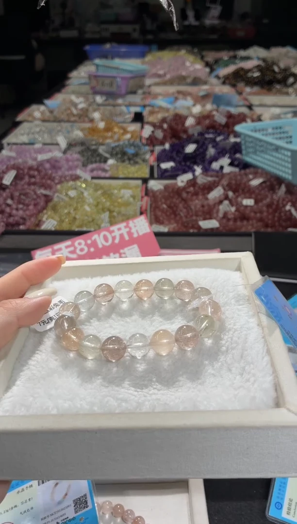 未镶嵌手链水晶244号 多样性发一P  11+