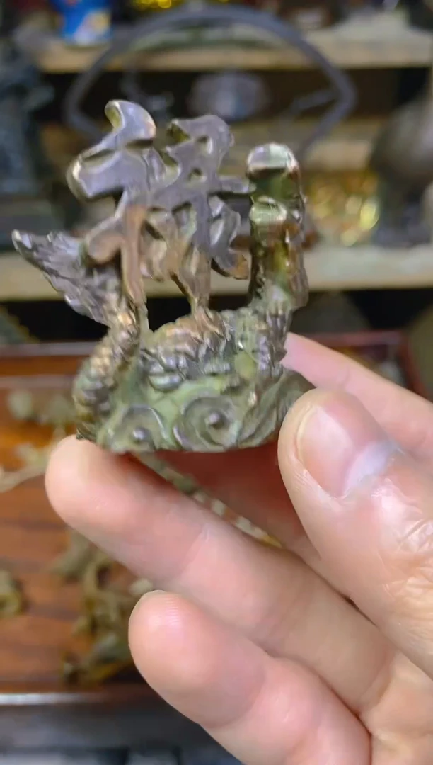 【闪购链接】铜铜铜铜