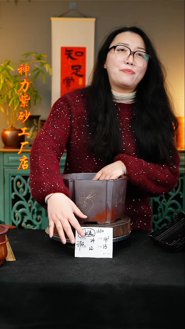 【闪购商品】紫砂花盆1610瑕疵颜色机选