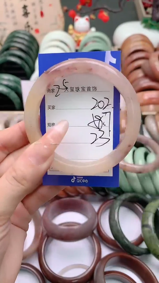 石英质玉手镯未镶嵌202