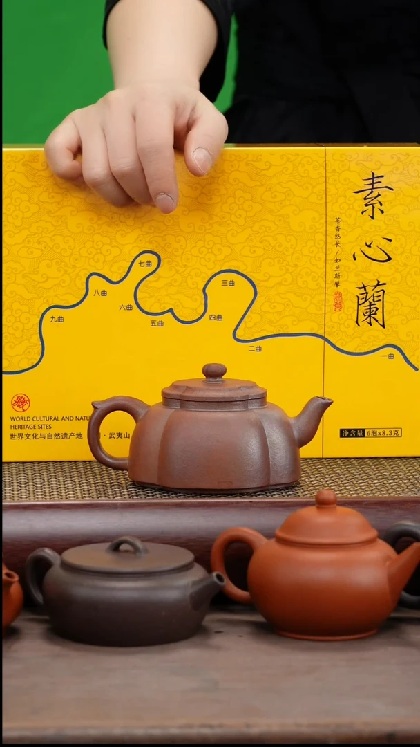 【闪购商品】紫砂茶壶龙窑柴烧大彬海棠壶加茶叶