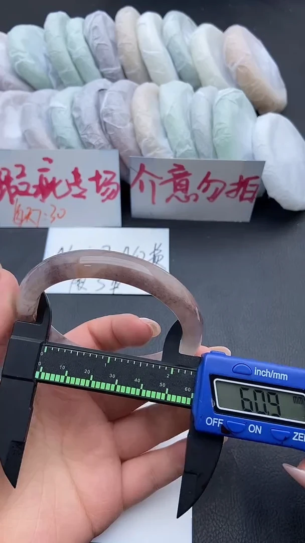 未镶嵌手镯石英质玉瑕疵22+60/61