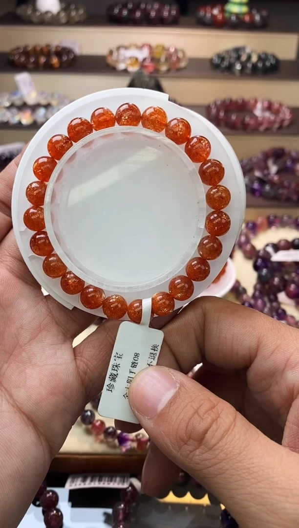 【闪购商品】日光石手链未镶嵌金太阳单圈8m+