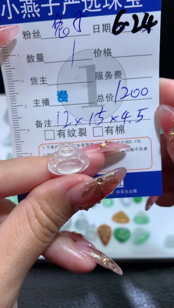 定制翡翠未镶嵌兔**?佛公