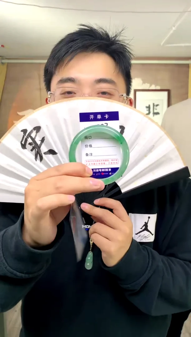 【闪购商品】石英质玉手镯未镶嵌花羽遇工厂 序号97