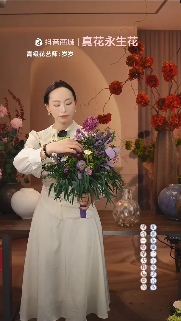 木：        单花束