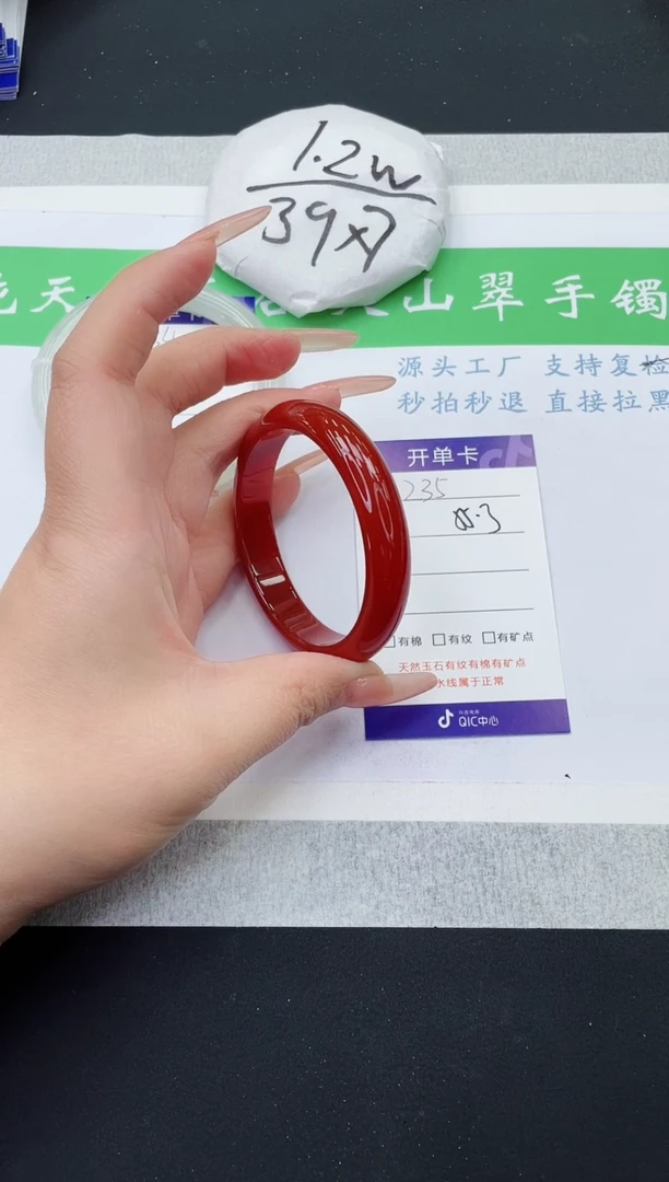 【闪购商品】石英质玉手镯未镶嵌M235-55