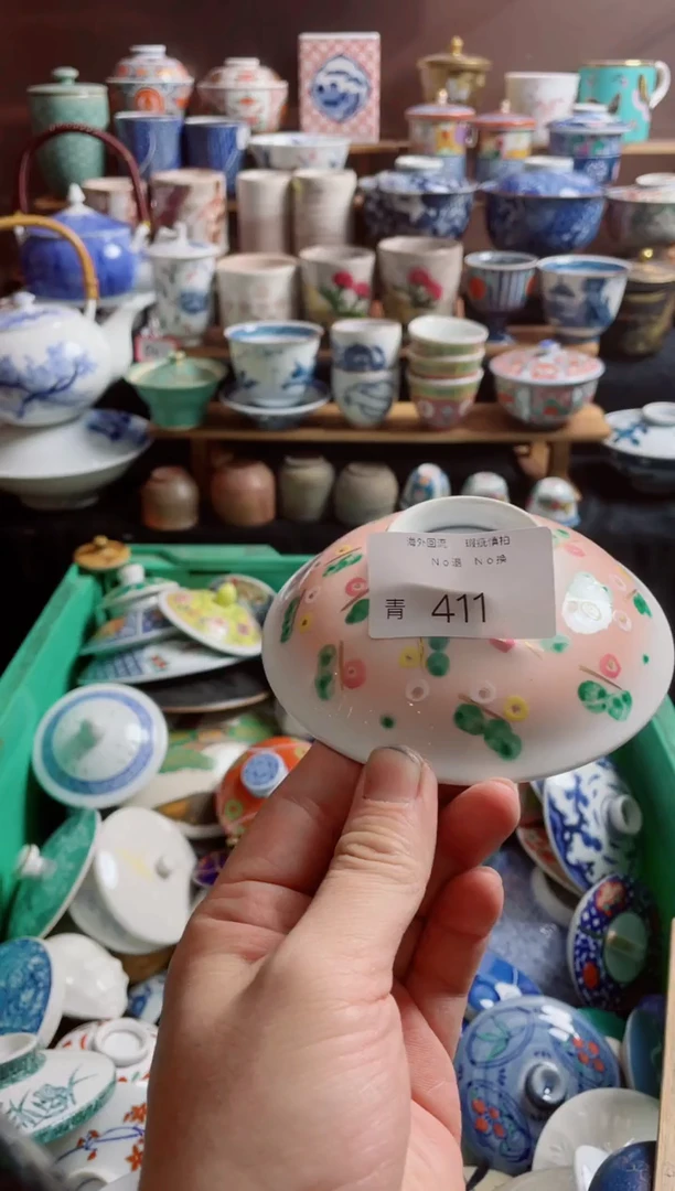 瓷片趣***家411创意日瓷