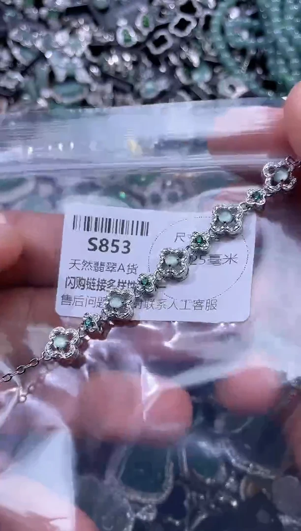 【闪购商品】翡翠颈饰未镶嵌S853手链