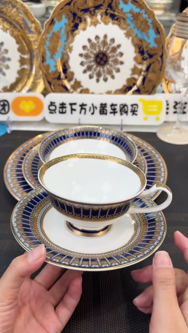 瓷片220毫升杯碟 福利款 2套