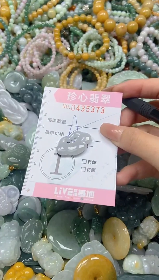 颈饰未镶嵌翡翠闪购0435373