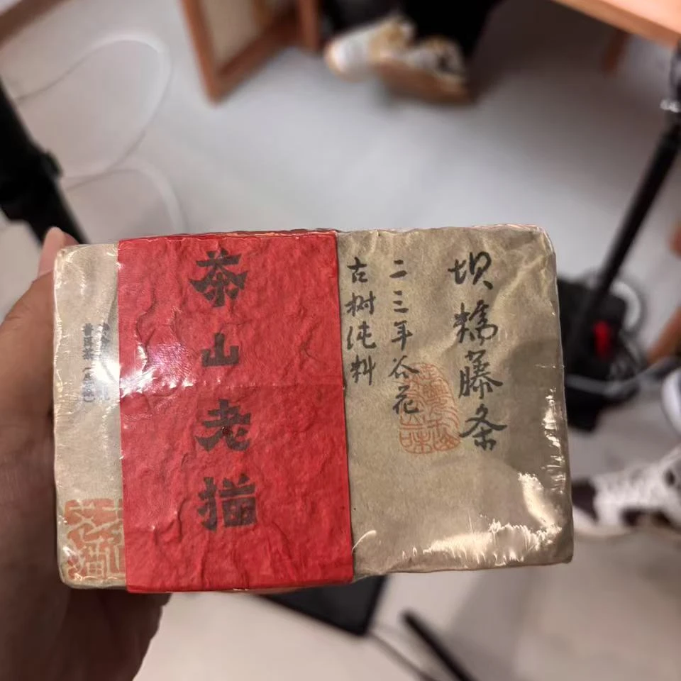 孤品 坝糯藤条2023年深秋谷花 生茶-100克5饼/一套 CAT01756