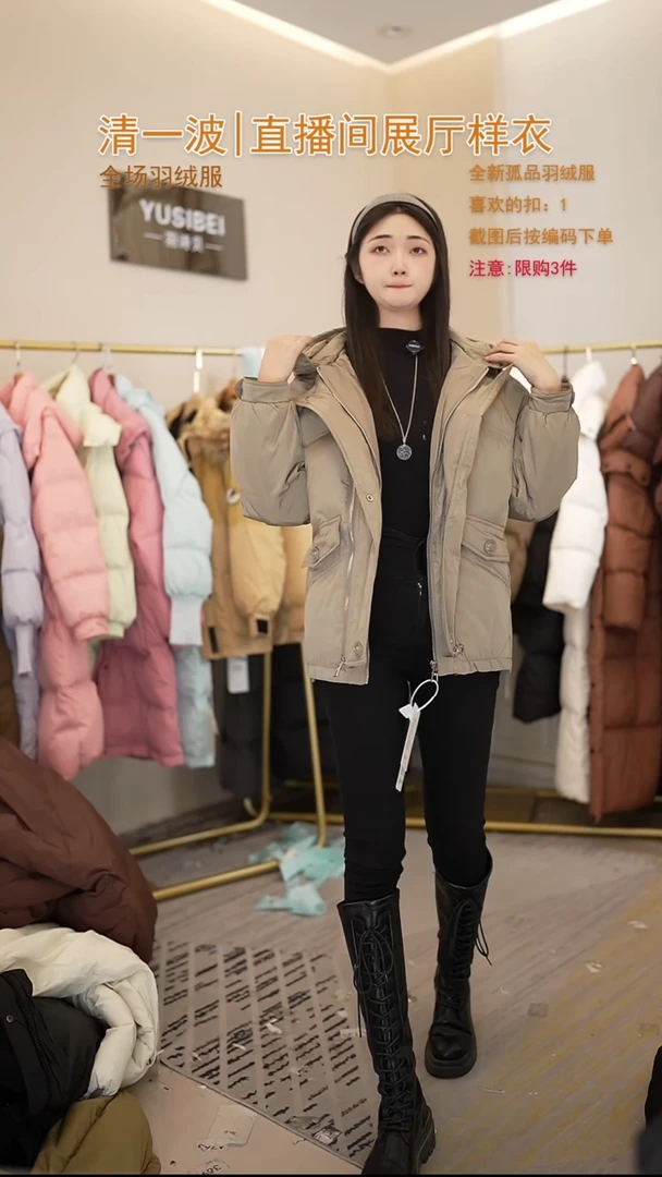 灰色金属拉链短款羽绒服（120斤以内）
