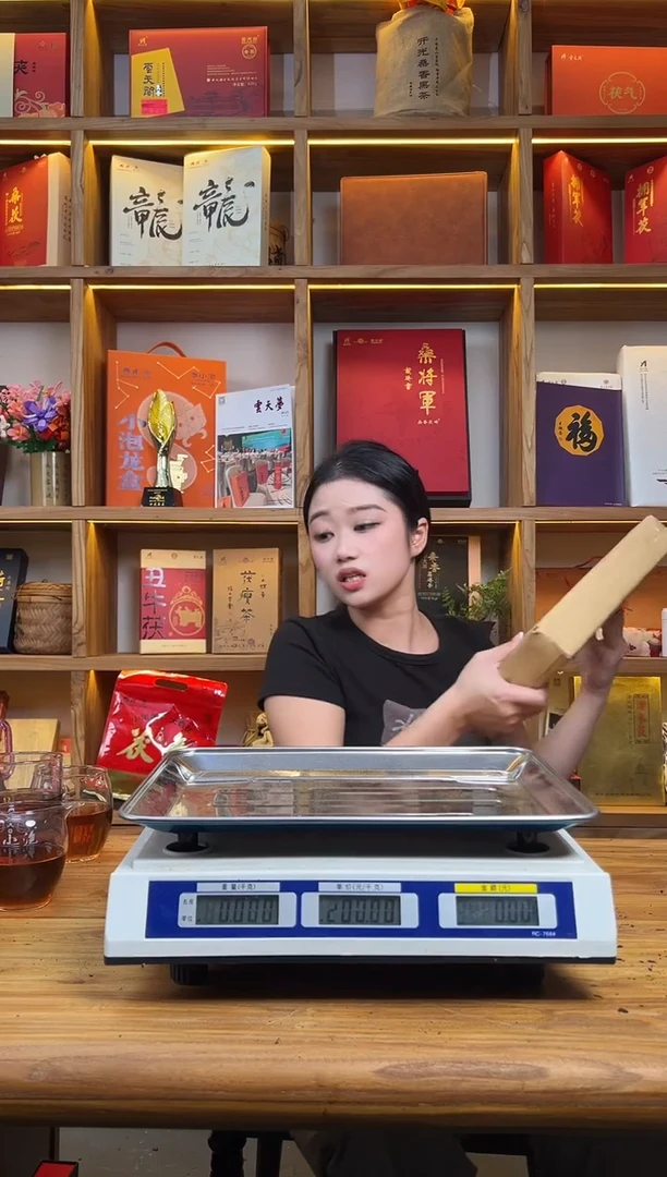 盲盒桑香2085克