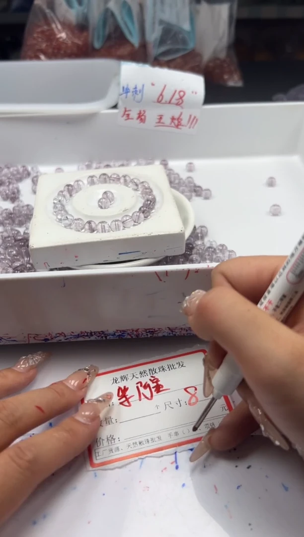 未镶嵌颈饰水晶w2523紫阿塞8mm*30颗