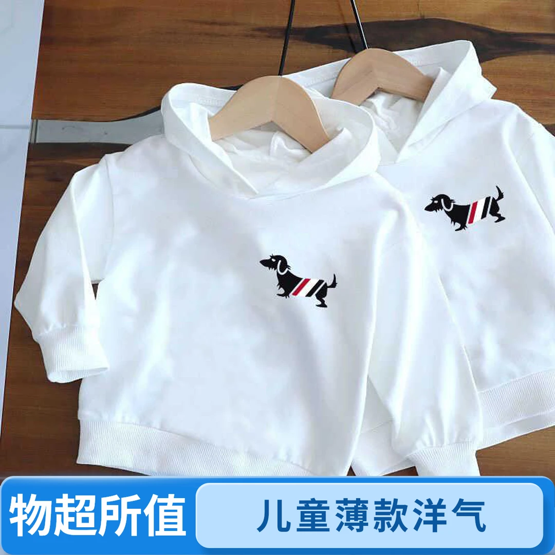 FAVMARTHA儿童薄款外套男童女童连帽卫衣宝宝白色春秋季洋气棉长