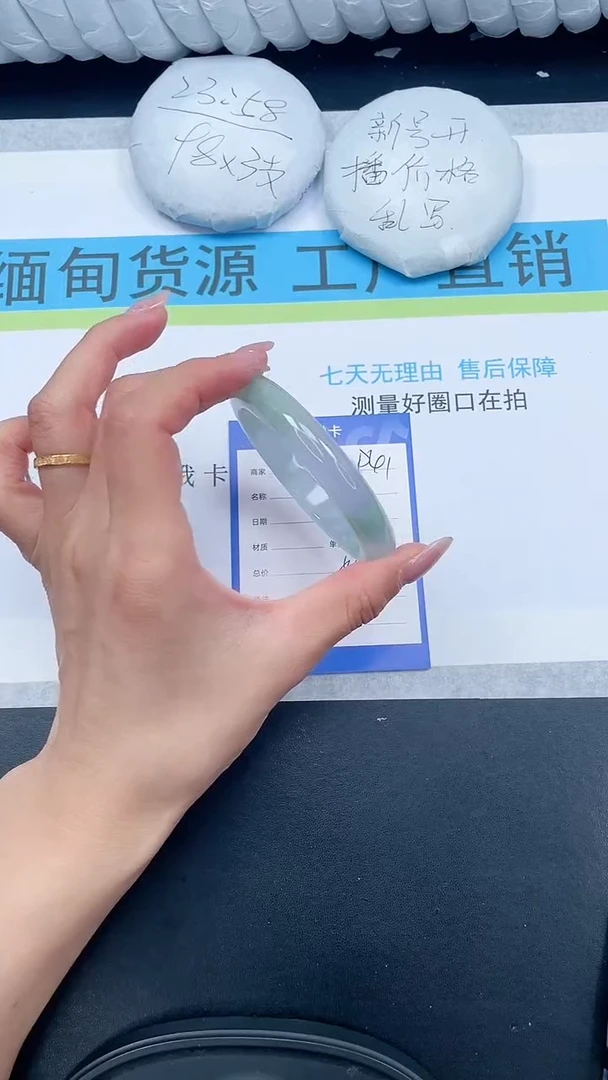 高冰手镯所见即所得41-55