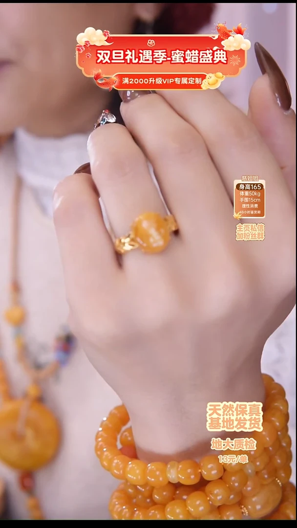 银S925镶嵌琥珀戒指戒指