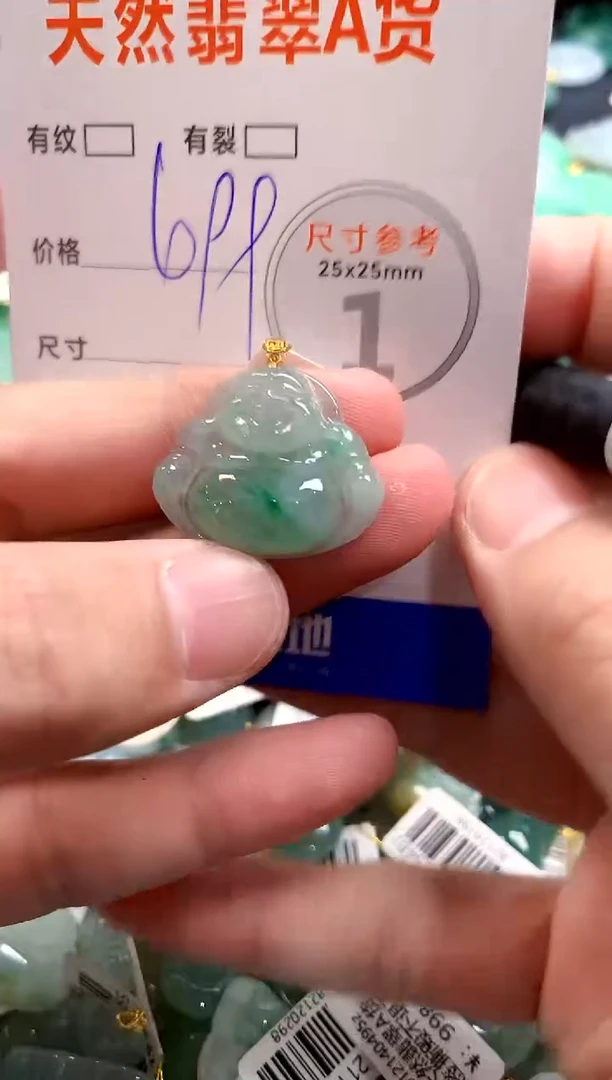 颈饰18K金镶嵌翡翠0265874606