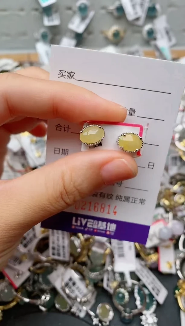 银S925镶嵌戒指翡翠.