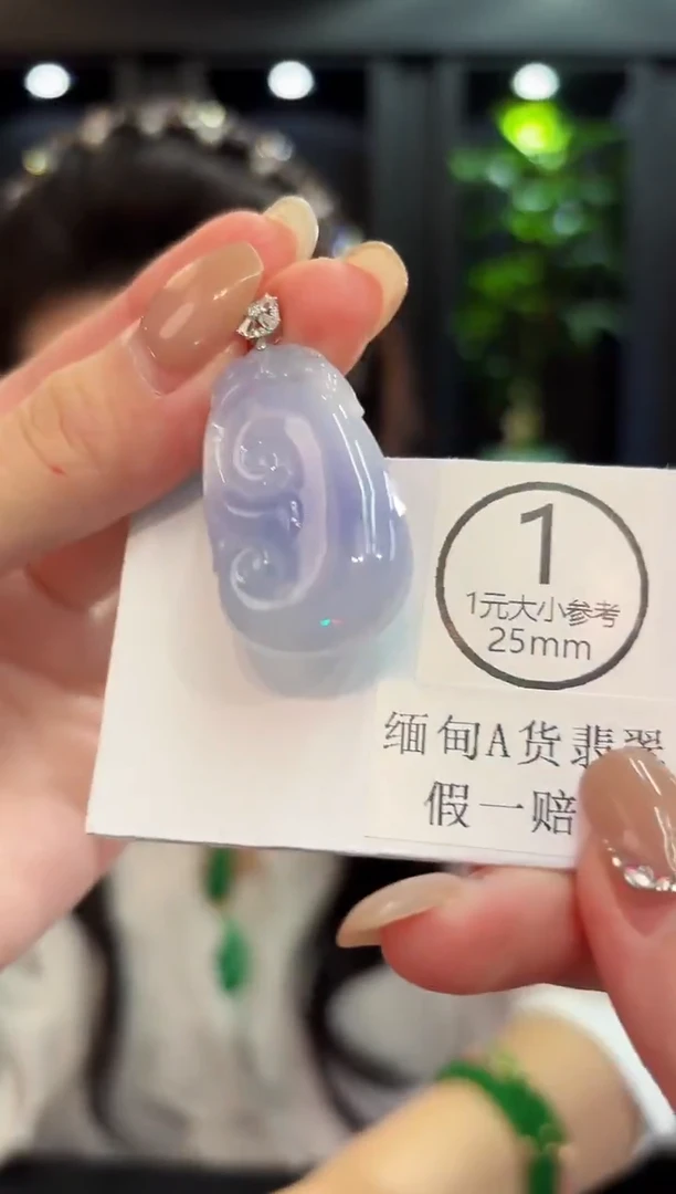 吊坠(不含链)18K金镶嵌翡翠 缅料A货/支持复检/一件