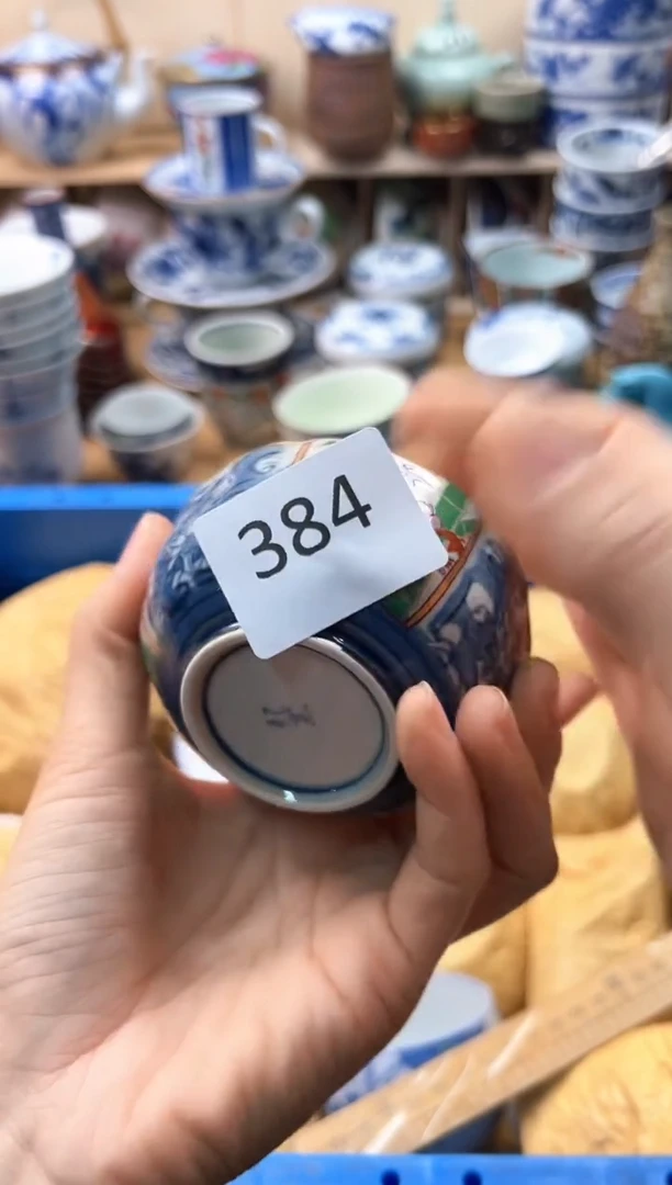 瓷片✨****✨你好你好你好你好你好384