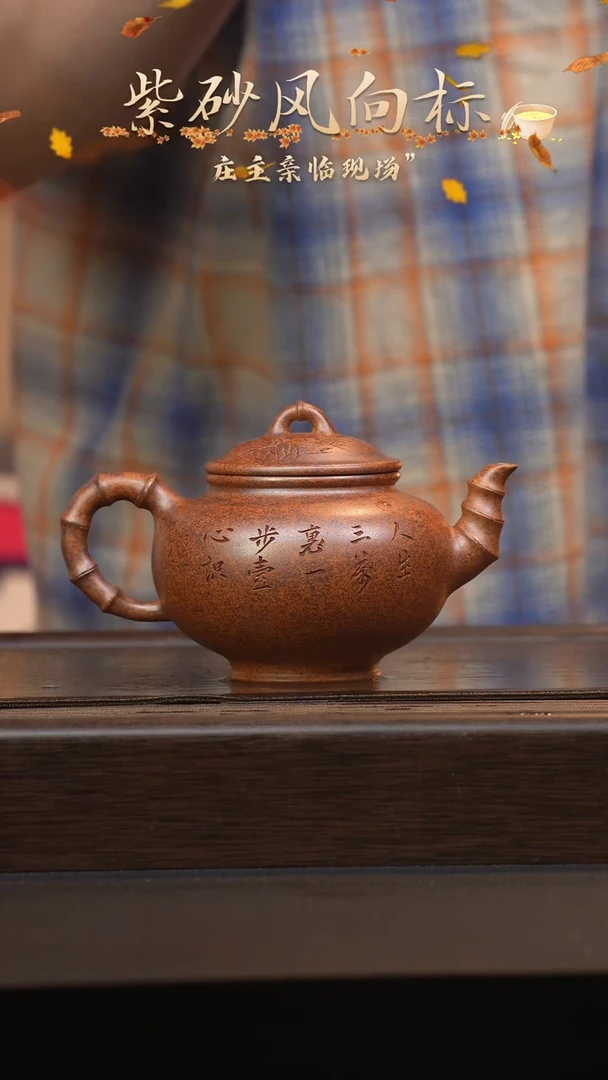 【闪购商品】紫砂茶壶六月茶器甄选紫砂