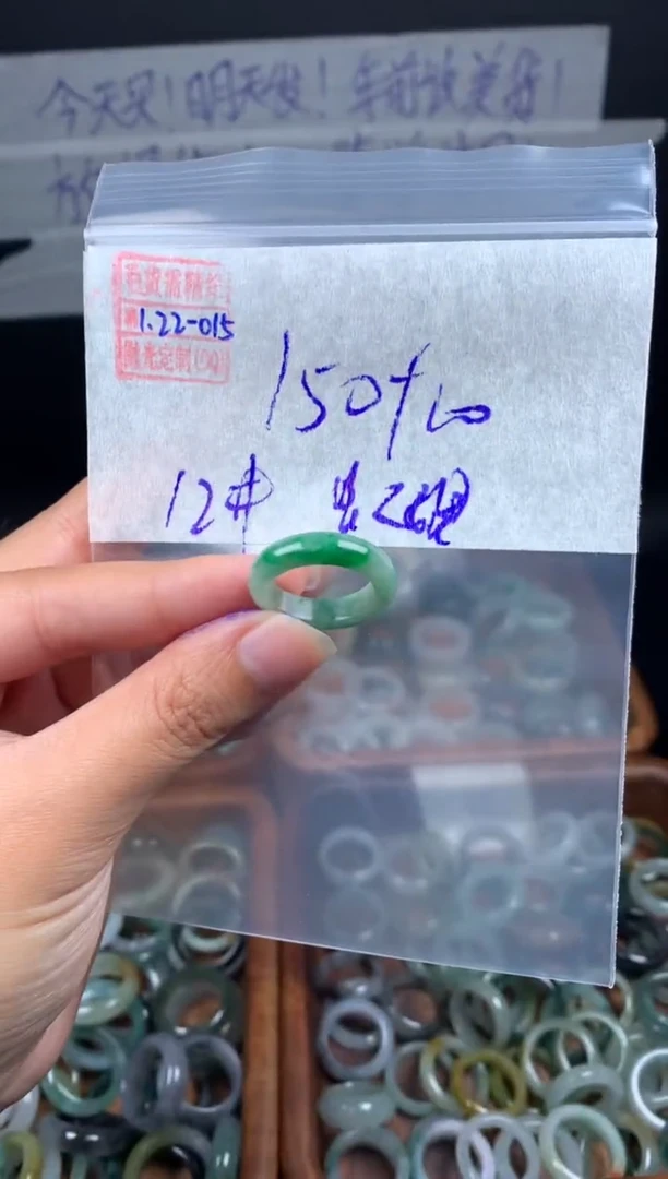 【闪购商品】定制翡翠未镶嵌翡翠160元12#毛货需精细抛光015