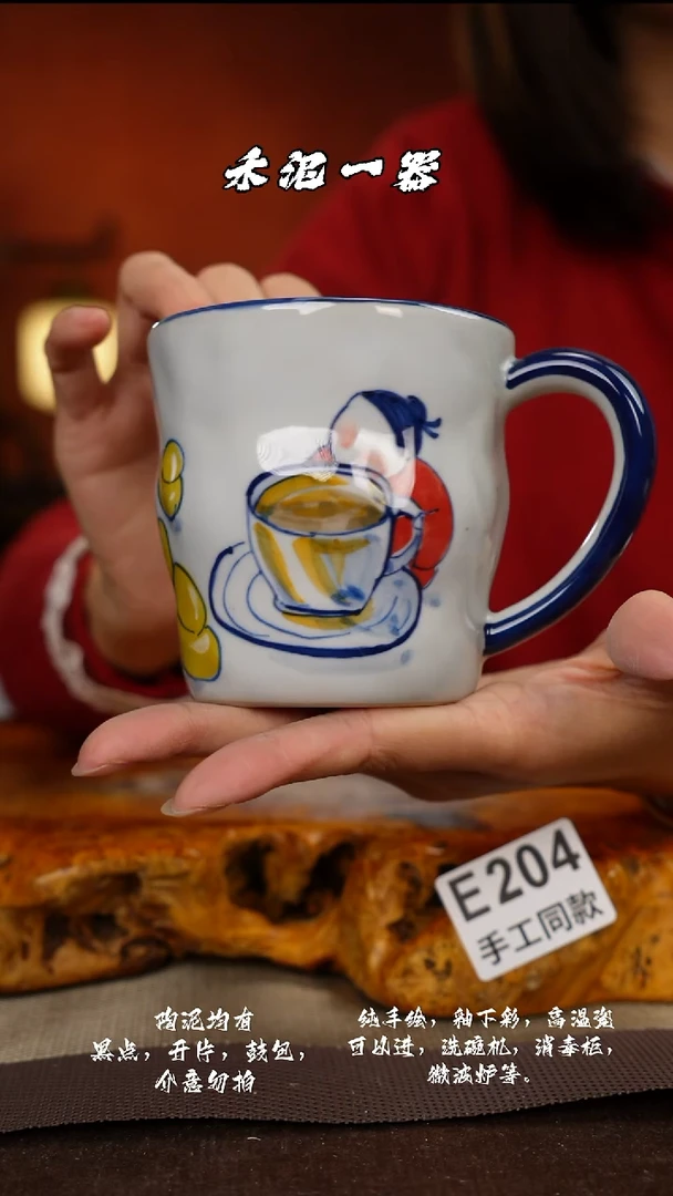 其他E204禾泥一器瓷器