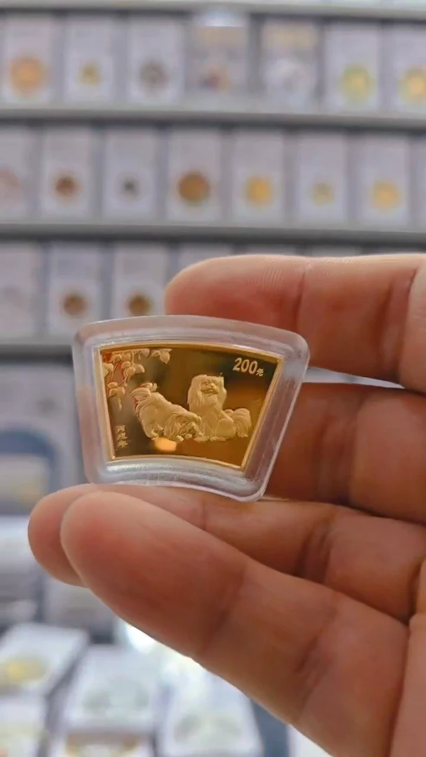 纯金2006年扇金狗无盒证