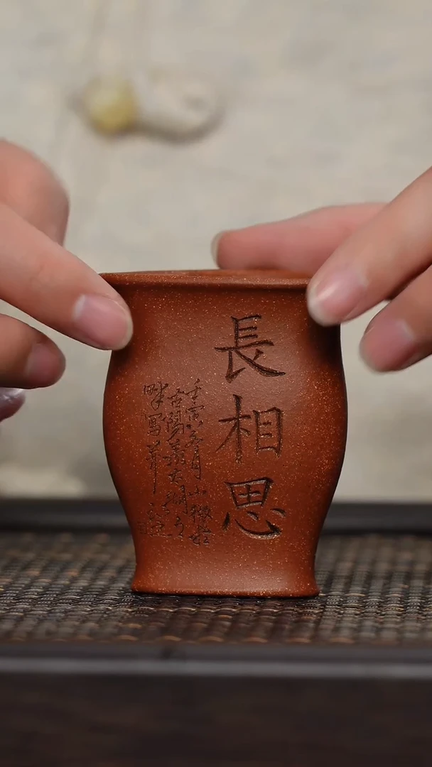 【闪购商品】紫砂茶杯非遗茶器-长相思