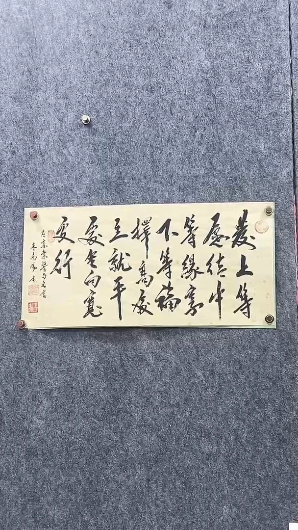 书法书画绘画直播链接