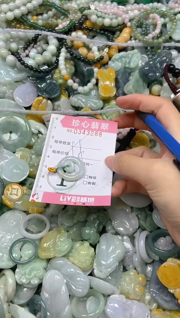颈饰未镶嵌翡翠闪购0343288多样性发其一