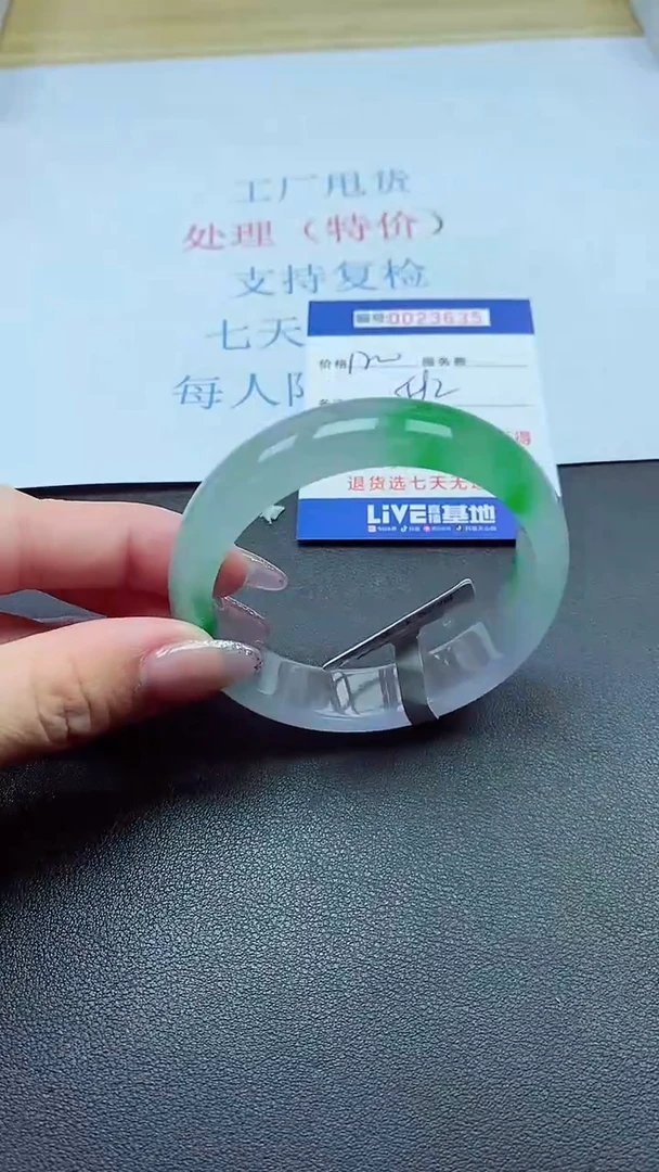 以实物为准000023635