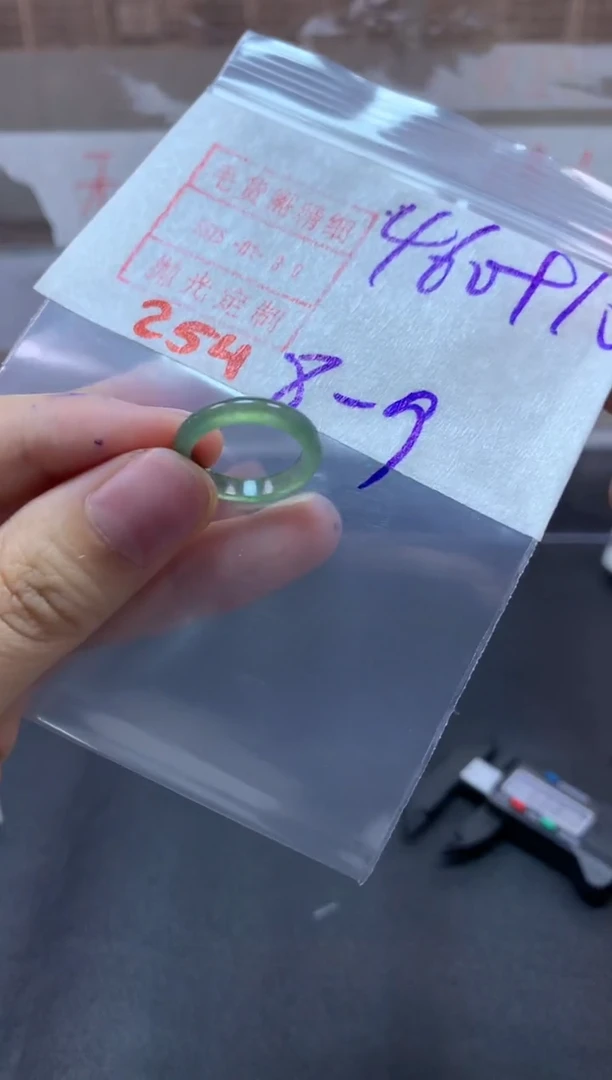 【闪购商品】定制翡翠未镶嵌戒圈8-9#470毛货需精细抛光
