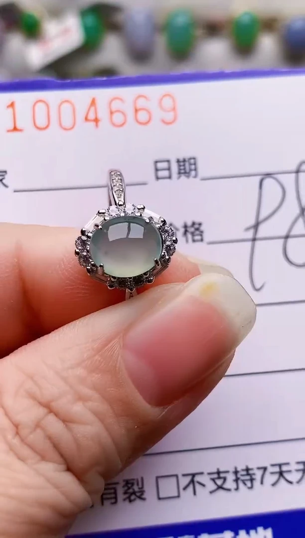 银S925镶嵌戒指翡翠4669