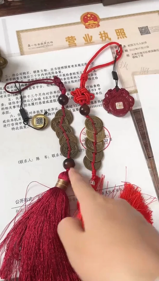 铜 清代五帝钱中国结挂饰 北宋五帝钱 挂饰