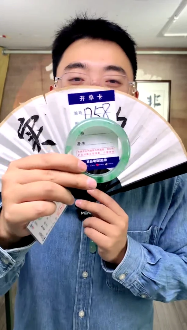 【闪购商品】石英质玉手镯未镶嵌花羽遇工厂 序号58