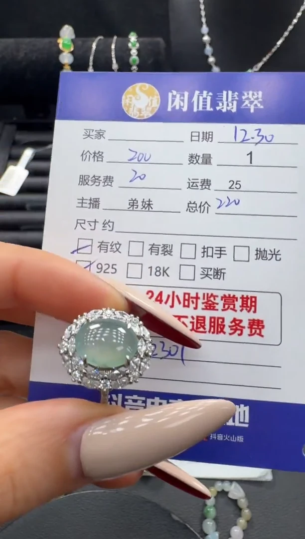 银S925镶嵌戒指翡翠翡翠戒指