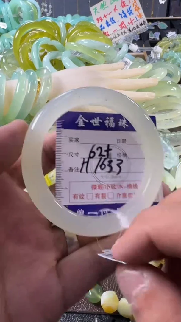 未镶嵌蛇纹石玉手镯1
