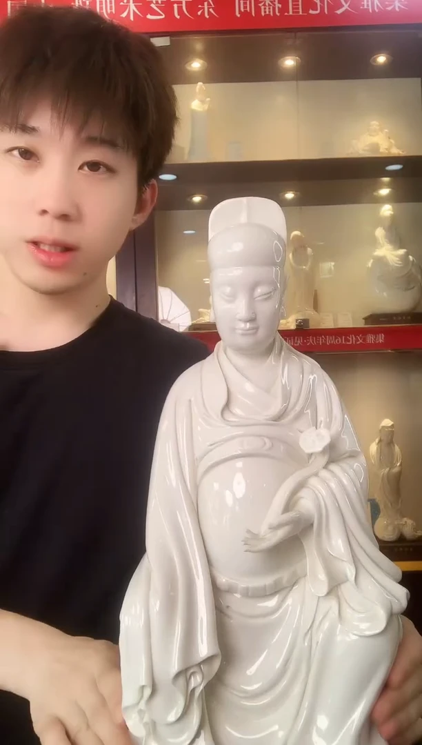 摆件德化瓷赖双安文昌帝君